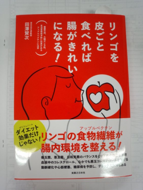 弘前市限定 【FM APPLE WAVE78.8】に出演しました!!