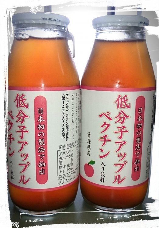 これからの時期に…りんご飲料はいかが？