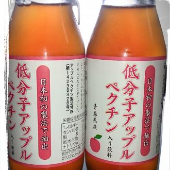 これからの時期に…りんご飲料はいかが？