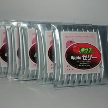 Appleゼリー、再入荷しました!!