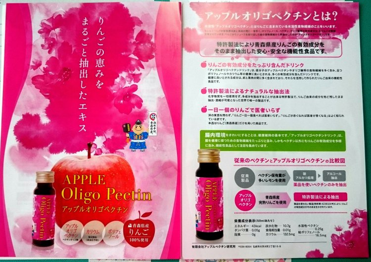 新しいドリンクチラシができました。