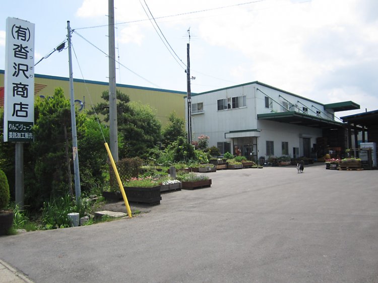 HARVESTMARKETに参加しました！