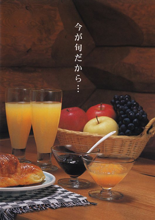 HARVESTMARKETに参加しました！