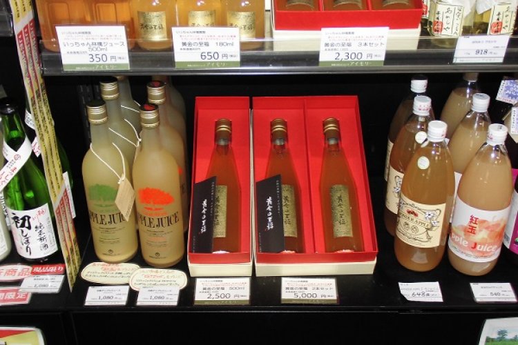 黄金の至福（プレミアムジュ-ス）販売しています。