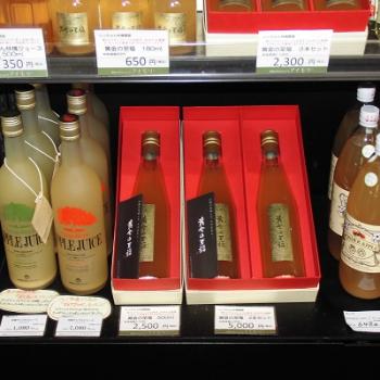 黄金の至福（プレミアムジュ-ス）販売しています。