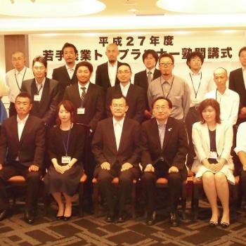 トップランナー塾生として誇りを持って学びます。 トップランナー塾生として誇りを持って学びます。