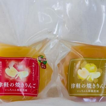 いっちゃん林檎農園の新商品紹介 いっちゃん林檎農園の新商品紹介