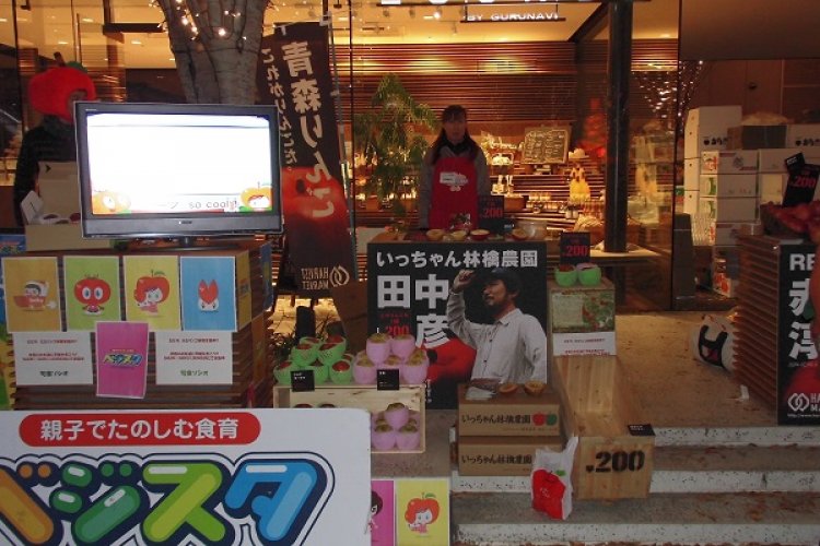 りんごの惑星４に出陣！