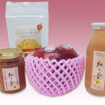 いっちゃん林檎農園から新商品の販売開始のお知らせ‼️