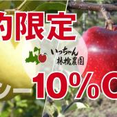 数量限定！！恋空＆メルシー 先行予約受付を開始します！