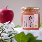 紅の夢　りんごジャム