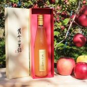 プレミアム林檎ジュース『黄金の至福』