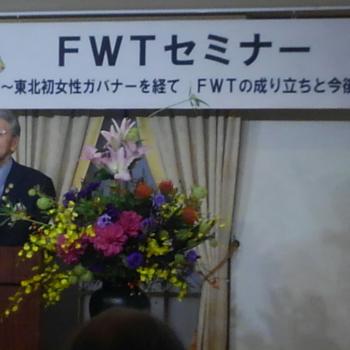 弘前例会にお邪魔! 弘前例会にお邪魔!