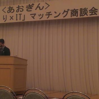 商談会に参加！