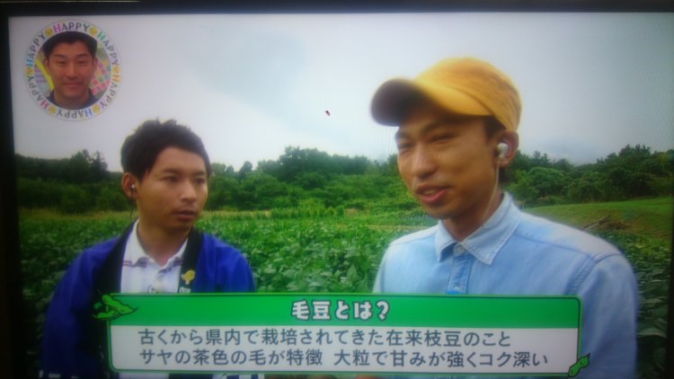 ハッピイに会長出演！