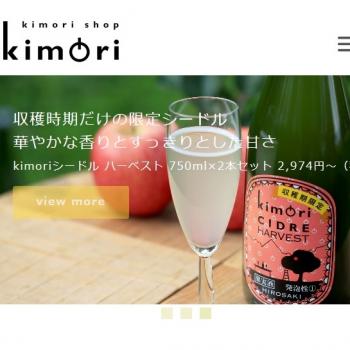 kimori shop（キモリショップ）にてご注文受付