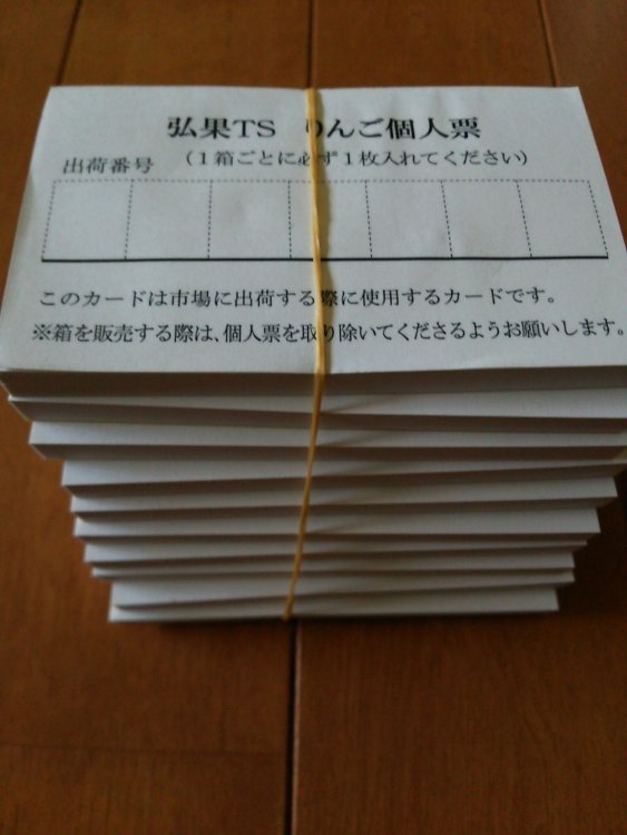 えぇーーっ(゜ロ゜;