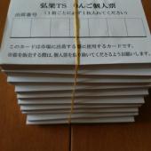 えぇーーっ(゜ロ゜; えぇーーっ(゜ロ゜;