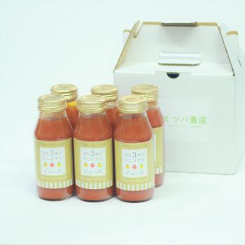 ３種のミニトマトジュース