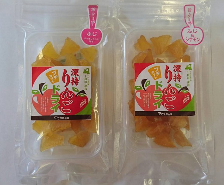 新商品ができました！