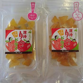 新商品ができました！