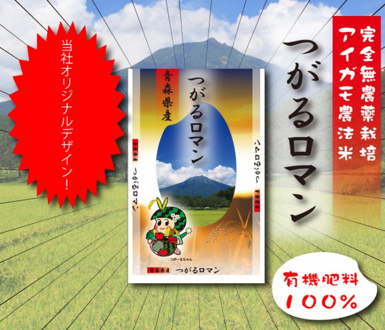 試食販売会のおしらせ