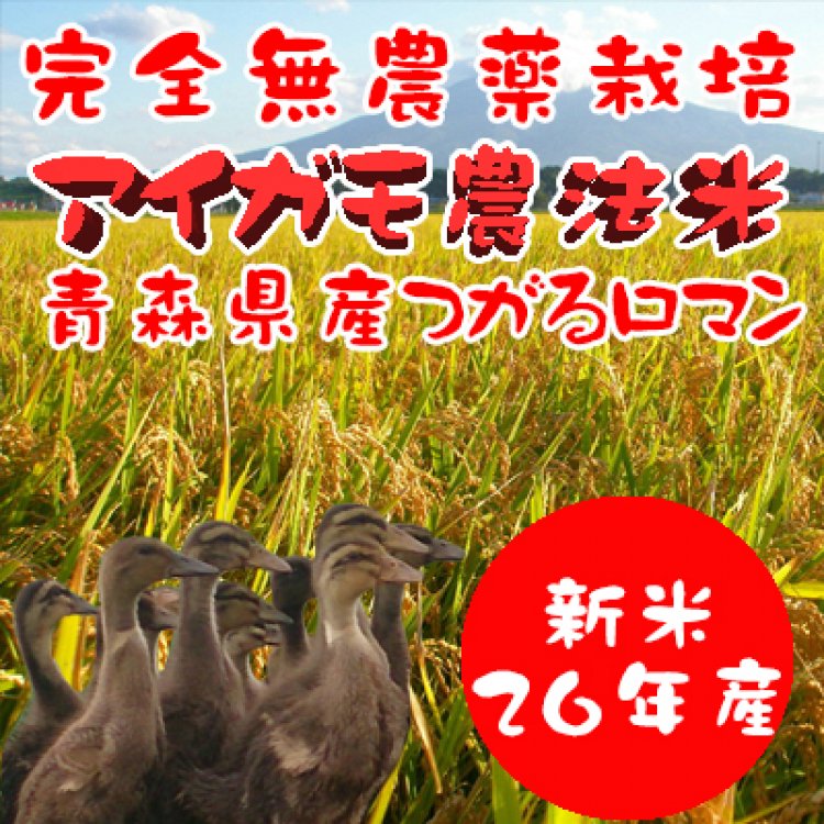 試食販売会のおしらせ