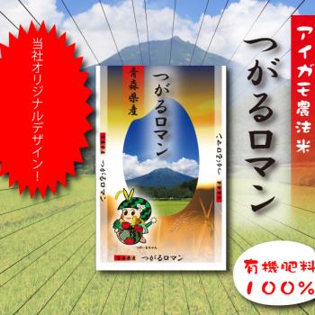 試食販売会のおしらせ