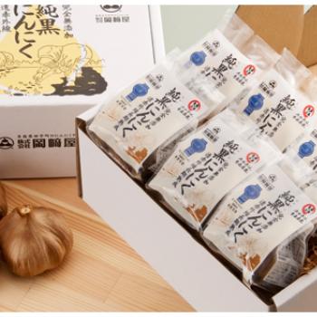 にんにくや岡崎商店の「純黒にんにく」はコチラで購入できます！