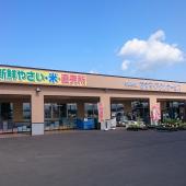 株式会社オヤマ・アグリサービス