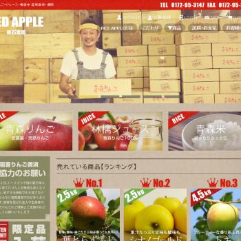 ホームページリニューアル！通販できるようになりました！