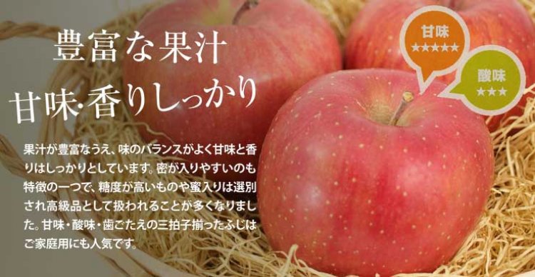 ご贈答・お土産に！！旬の青森りんご3種類 送料無料