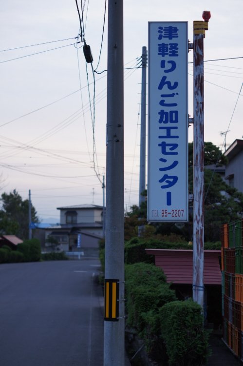 ジュース加工受け付けております。