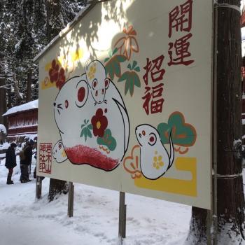 あけましておめでとうございます。