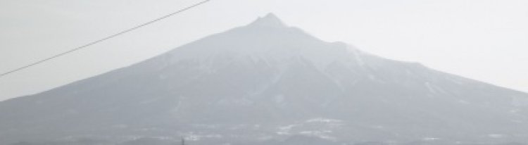 岩木山