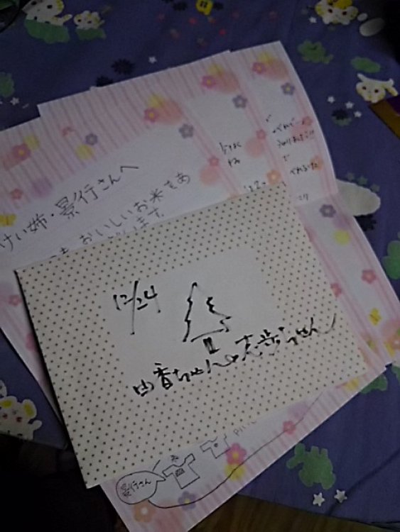 クリスマスイブ⁉