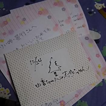 クリスマスイブ⁉