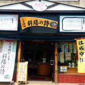 HARVEST MARKETに参加しました！