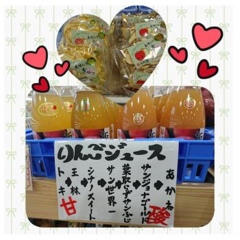 ☆販売しておりまーす☆