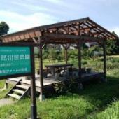 陽光ファームいわき 陽光ファームいわき